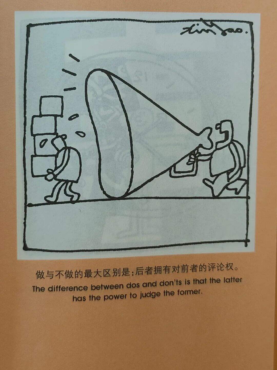 广告人干货库 9句文案,全是生活的洞察-广告人干货库