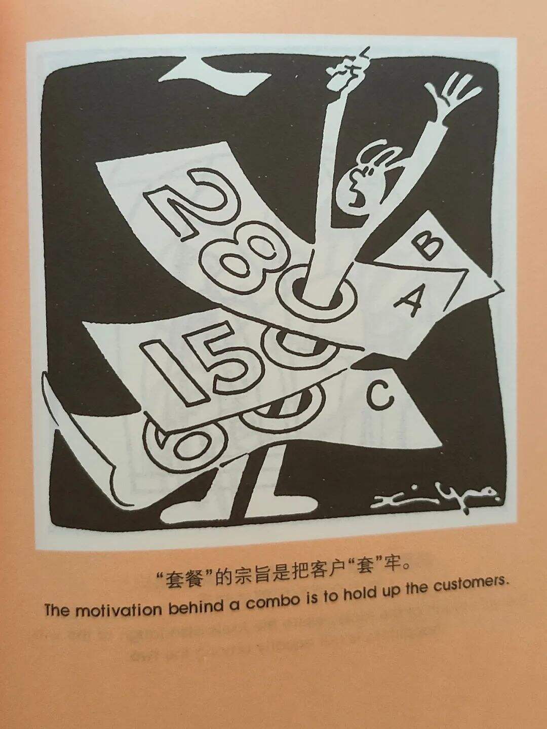广告人干货库 广告人干货库