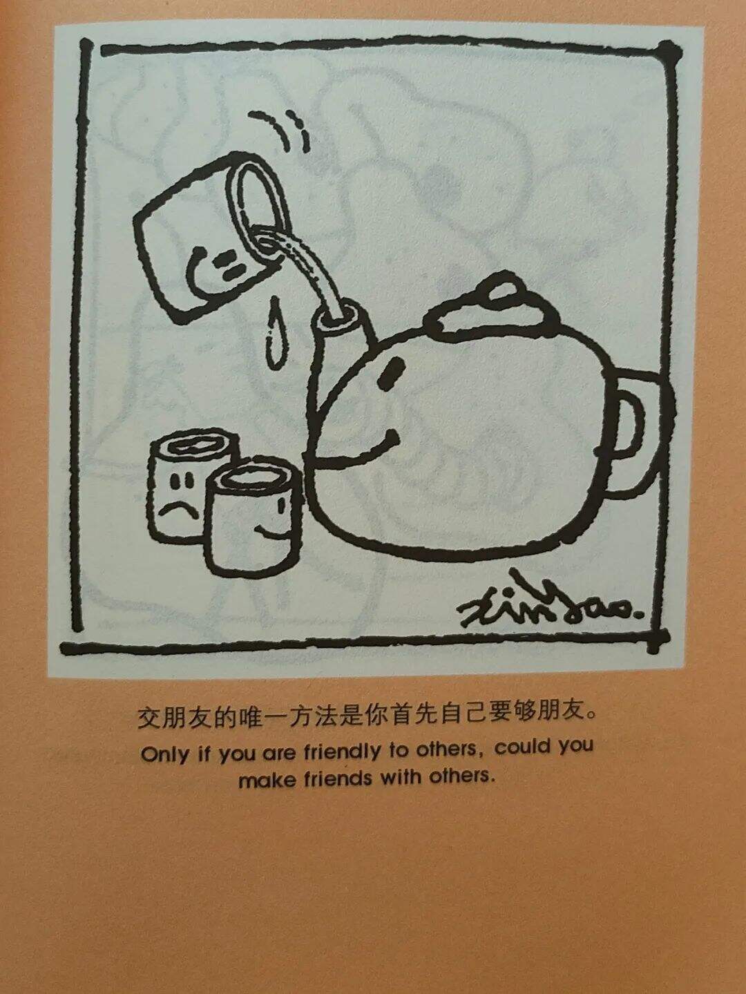 广告人干货库 广告人干货库