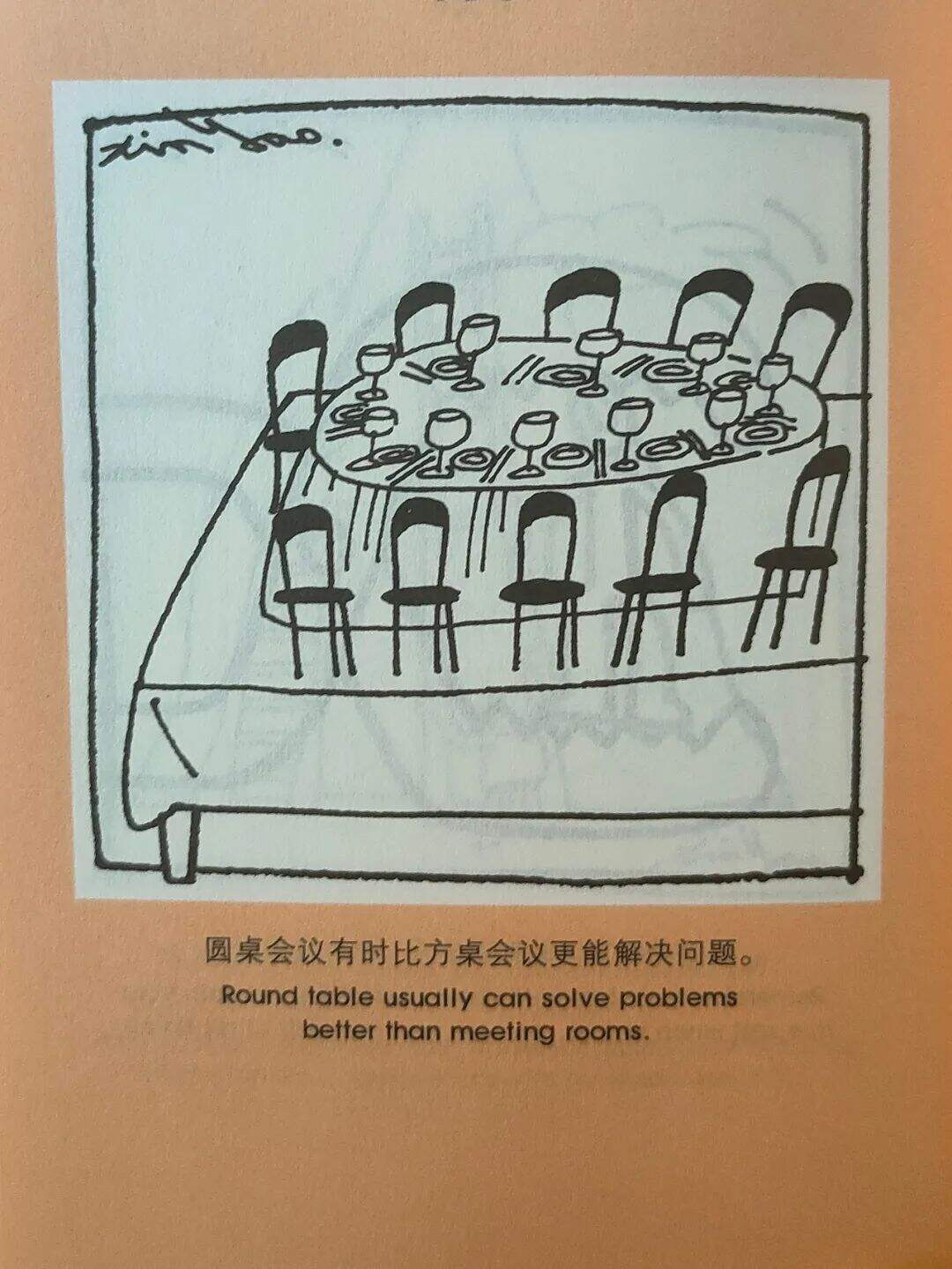 广告人干货库 广告人干货库