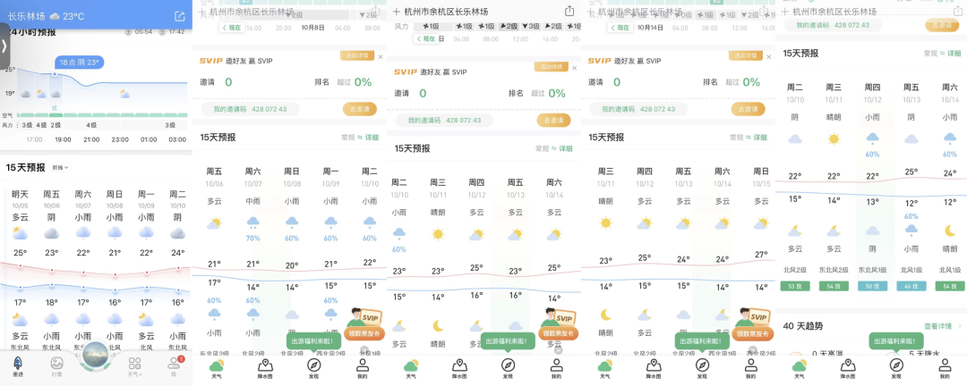 清风：一包纸巾而已，为什么要追求0塑？-广告人干货库
