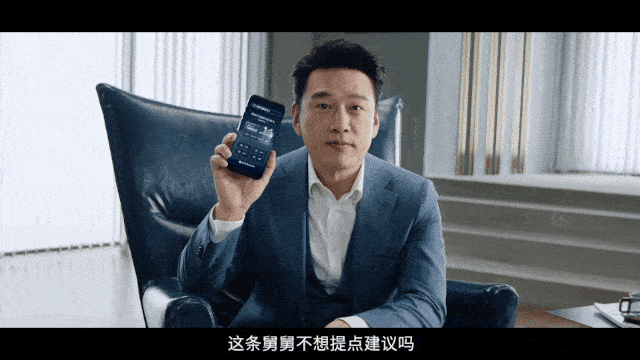 蚂蚁宝藏信用卡×王耀庆：舅舅替我们，把这张卡问了个明白-广告人干货库