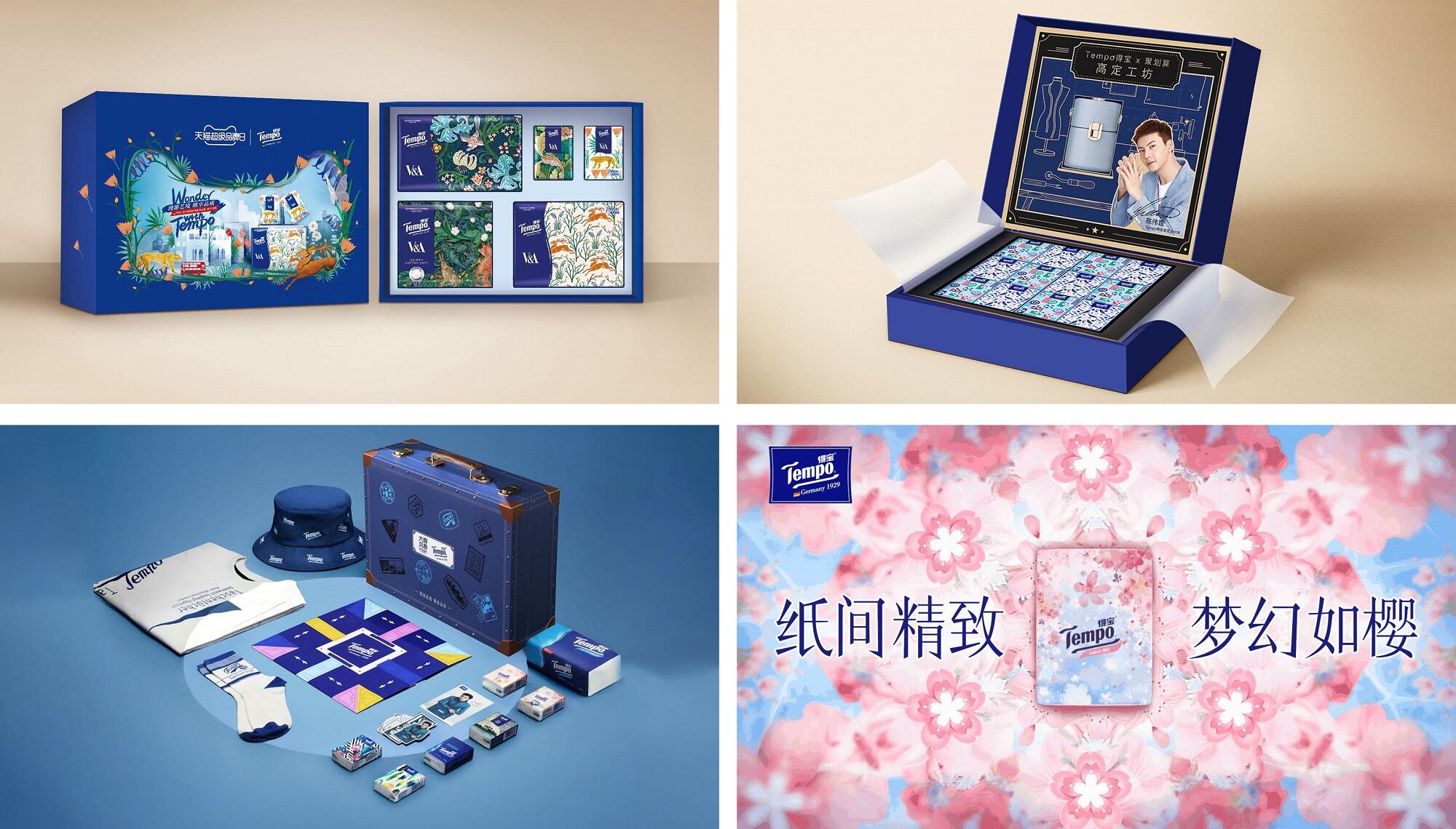 广告人干货库 Tempo得宝祝你一举得「宝」-广告人干货库
