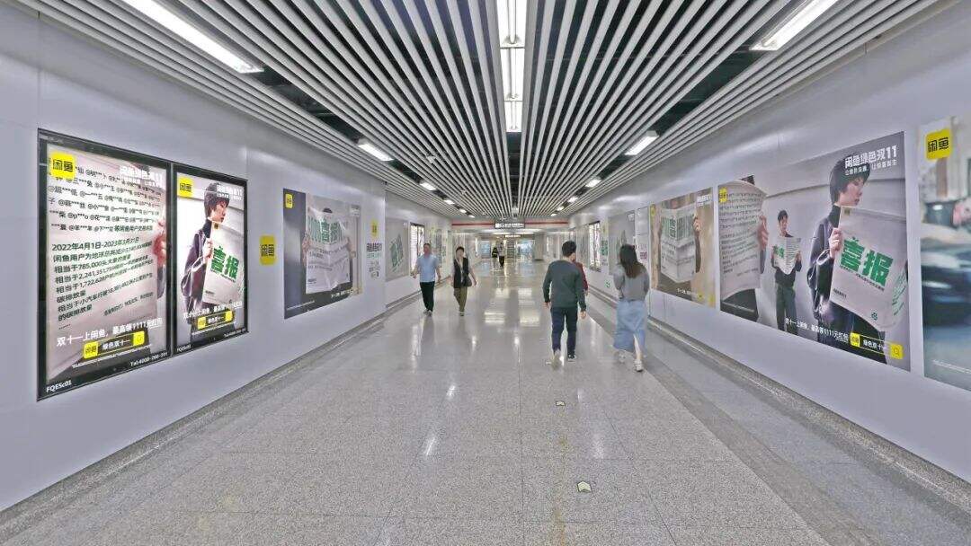 广告人干货库 闲鱼:想要感谢那些让地球慢下来的人-广告人干货库