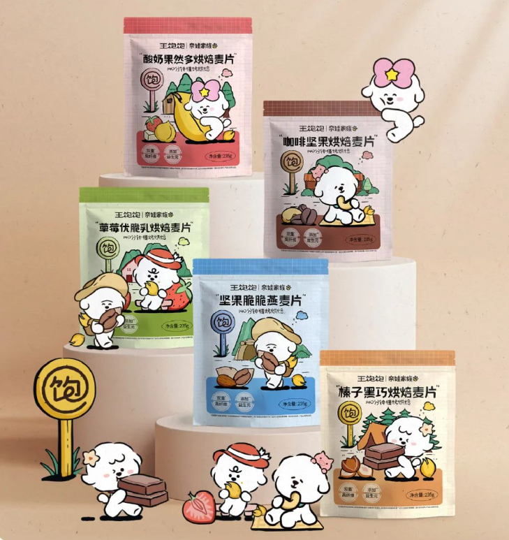 王饱饱×奈娃家族推出新品-广告人干货库