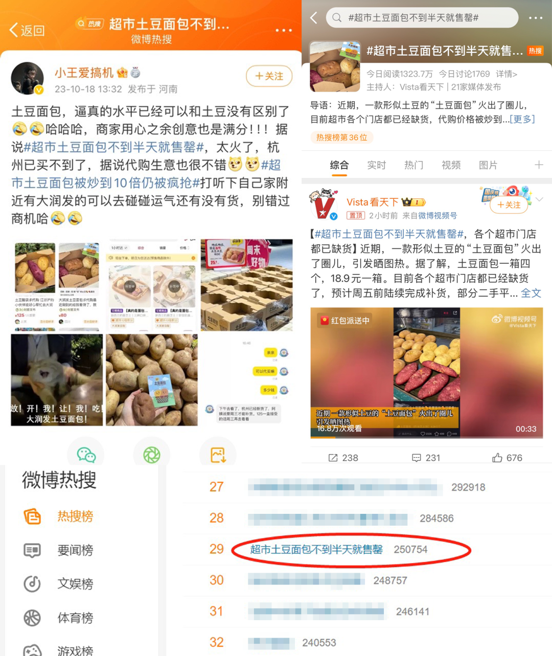 广告人干货库 十月,最喜欢的9个创意-广告人干货库