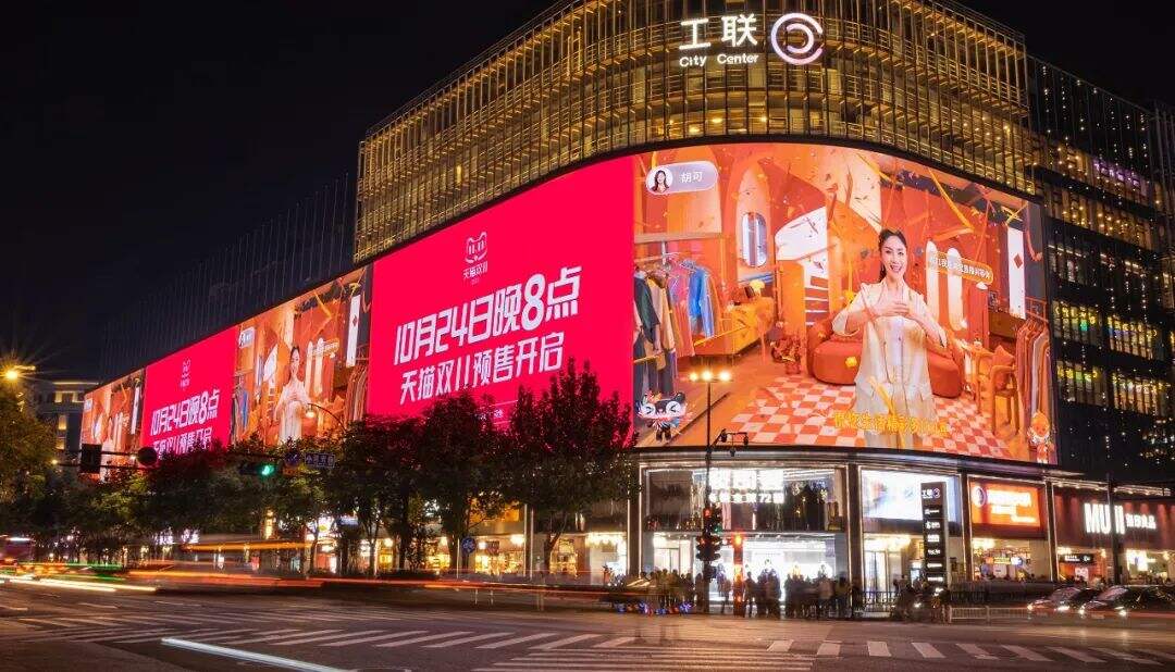 广告人干货库 中好 × 天猫双11预售 | 给您拜个早双11-广告人干货库