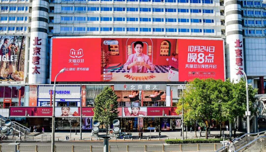 广告人干货库 中好 × 天猫双11预售 | 给您拜个早双11-广告人干货库