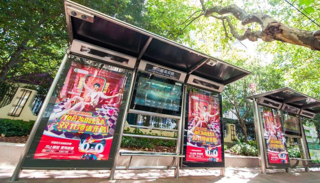 广告人干货库 中好 × 天猫双11预售 | 给您拜个早双11-广告人干货库