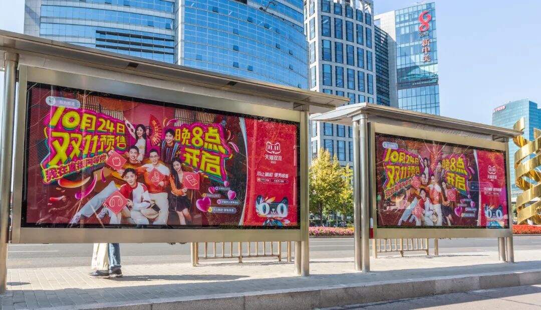 广告人干货库 中好 × 天猫双11预售 | 给您拜个早双11-广告人干货库
