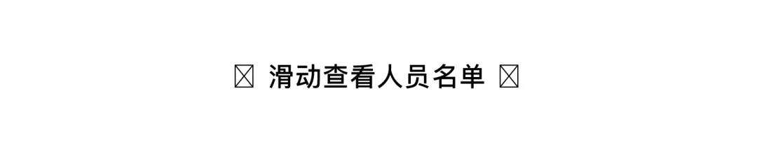 广告人干货库 中好 × 天猫双11预售 | 给您拜个早双11-广告人干货库