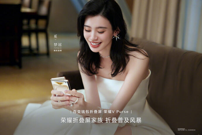 荣耀与奚梦瑶上演城市时尚大秀-广告人干货库