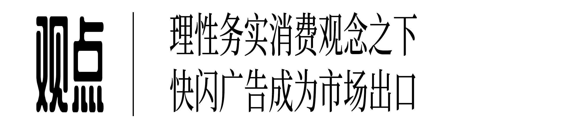 广告人干货库 广告人干货库