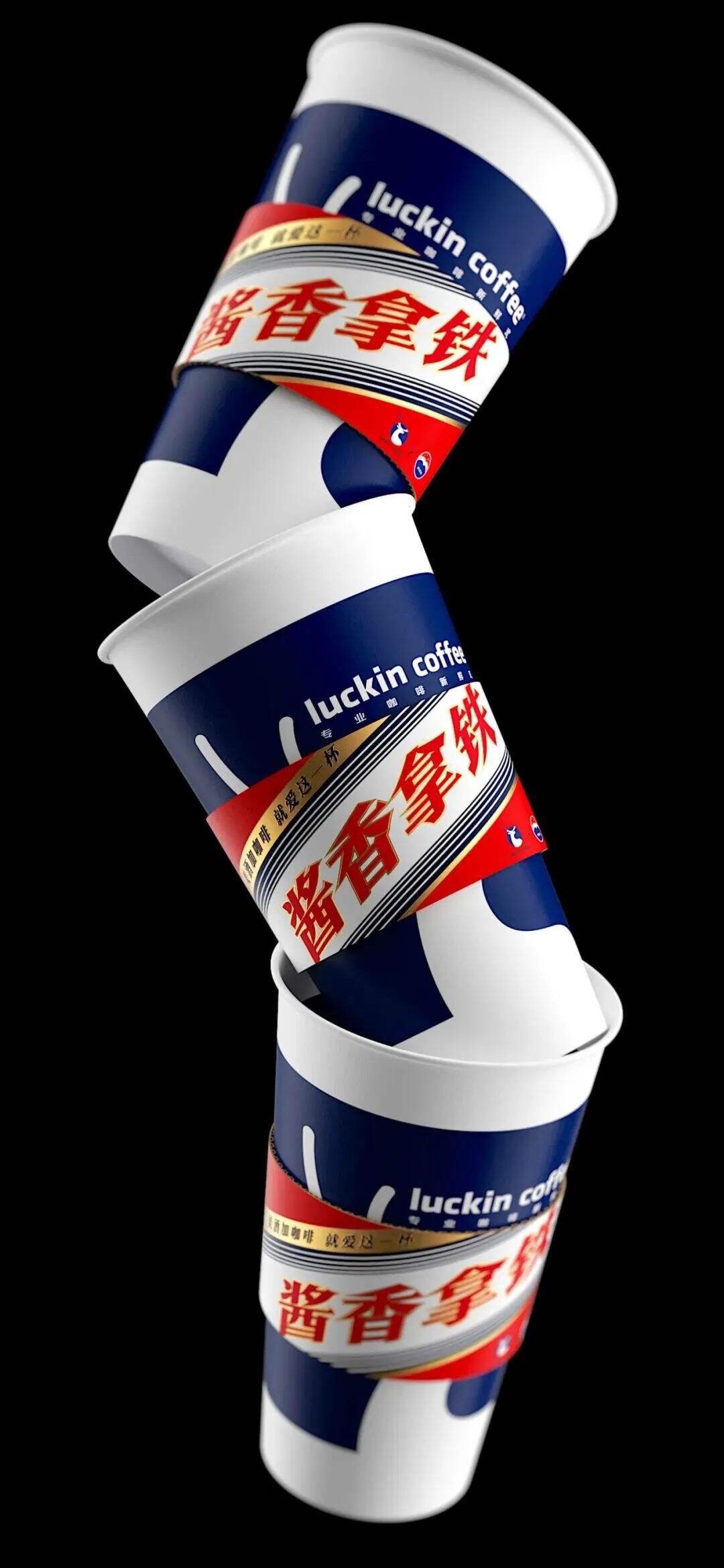 广告人干货库 又红了!瑞幸「酱香拿铁」节日红杯包装上线!-广告人干货库