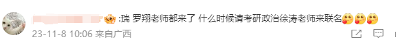 广告人干货库 又红了!瑞幸「酱香拿铁」节日红杯包装上线!-广告人干货库