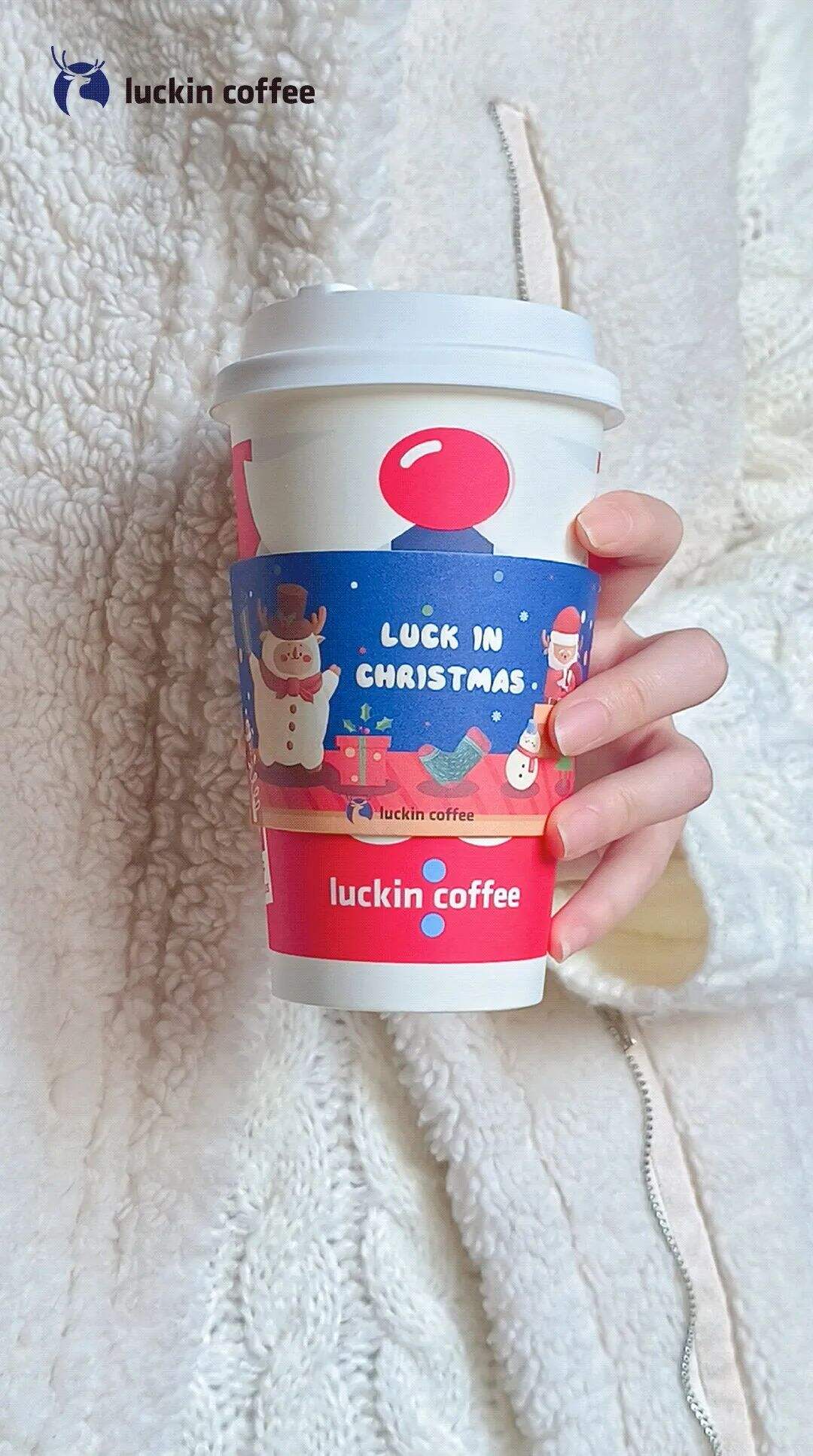广告人干货库 又红了!瑞幸「酱香拿铁」节日红杯包装上线!-广告人干货库