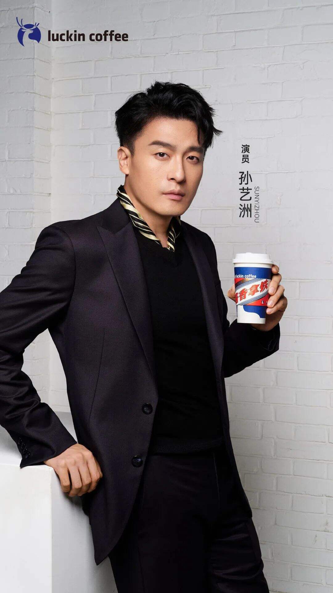 广告人干货库 酱香拿铁独立红杯包装?瑞幸开启“爆品品牌化”之路-广告人干货库
