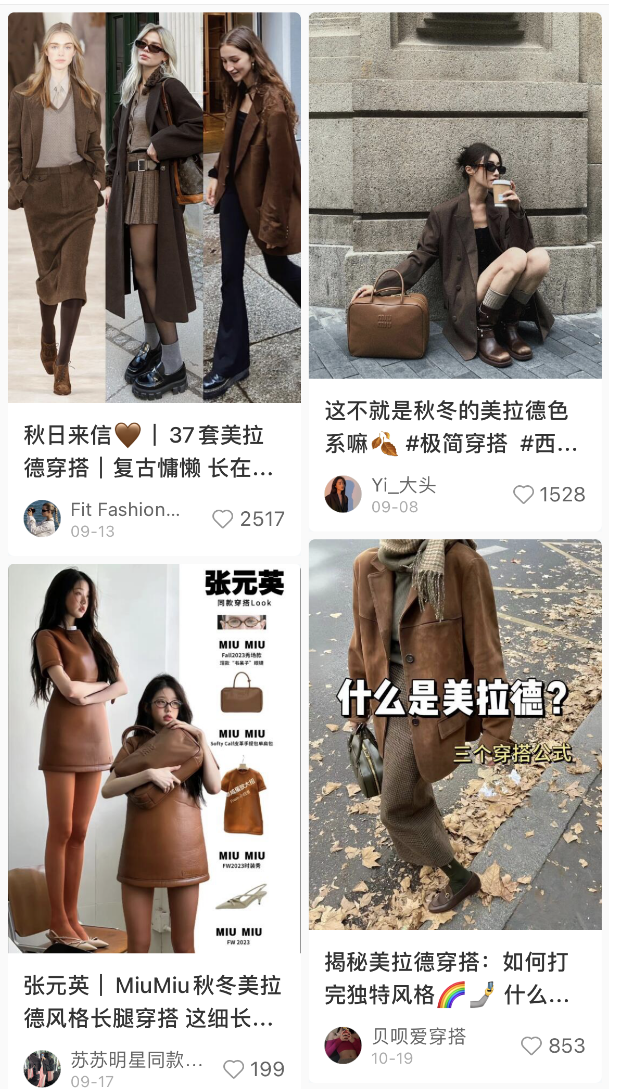 广告人干货库 从多巴胺到美拉德,情绪营销怎么“拿捏”年轻人?-广告人干货库