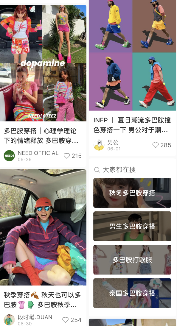 广告人干货库 从多巴胺到美拉德,情绪营销怎么“拿捏”年轻人?-广告人干货库