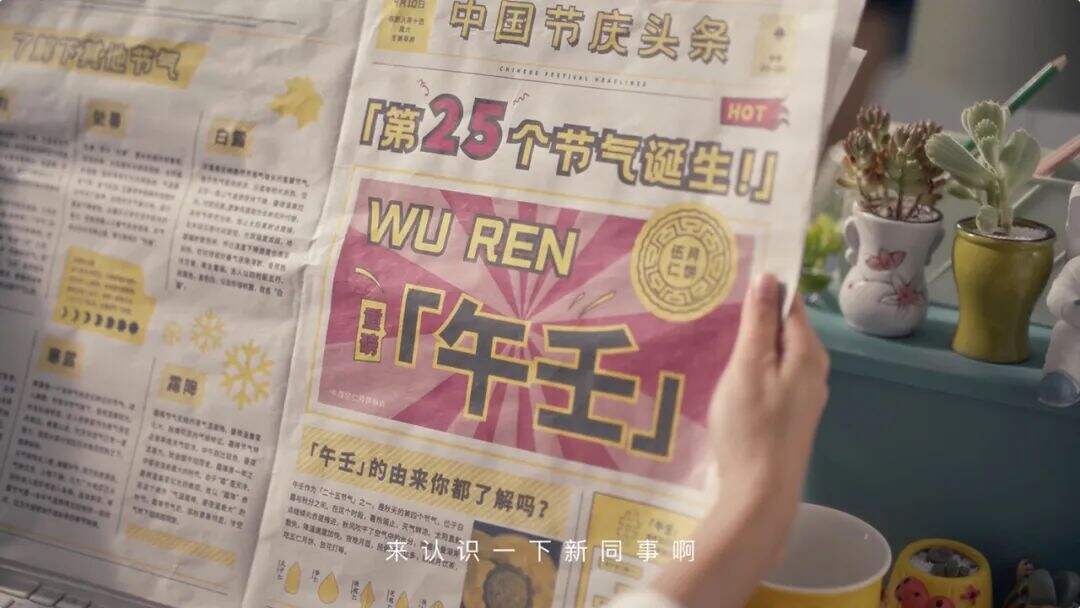 金九月饼为五仁激情反黑,带你遇见对的“仁”!-广告人干货库