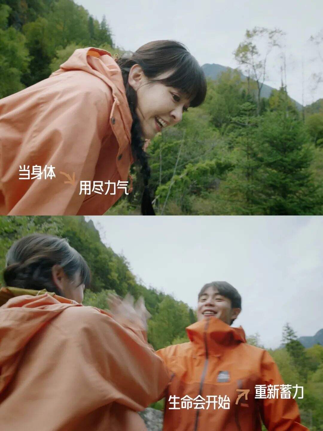 广告人干货库 小红书外人节:自然的入口,是生活的出口-广告人干货库