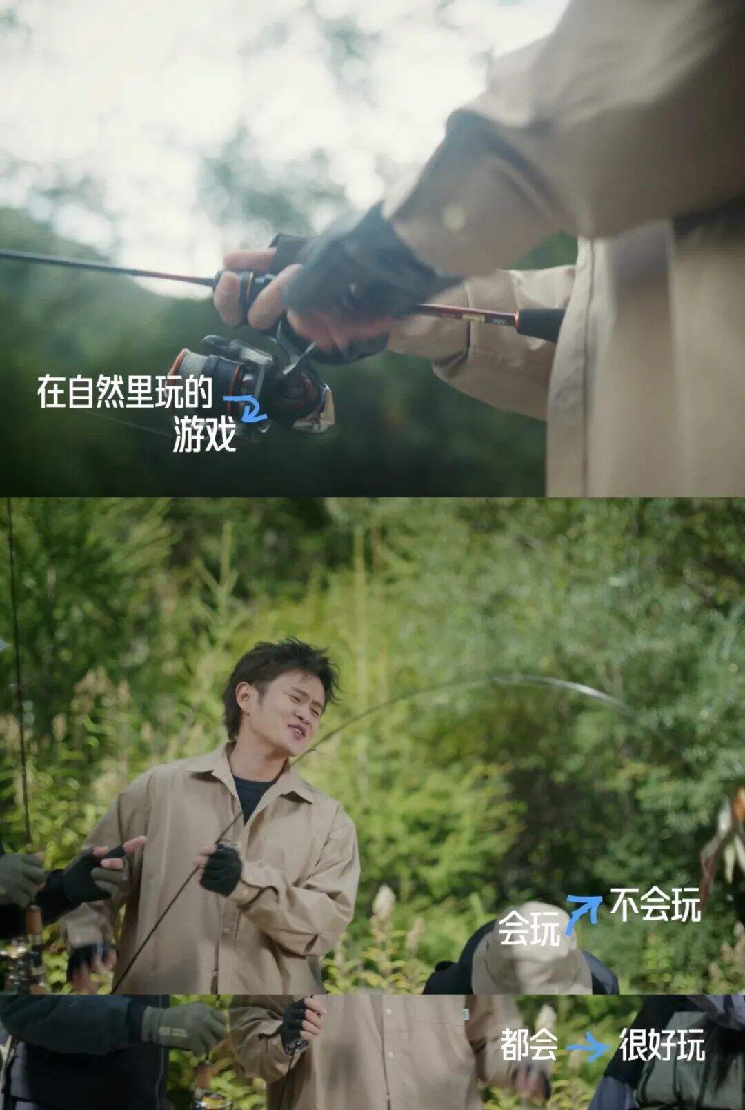 广告人干货库 小红书外人节:自然的入口,是生活的出口-广告人干货库