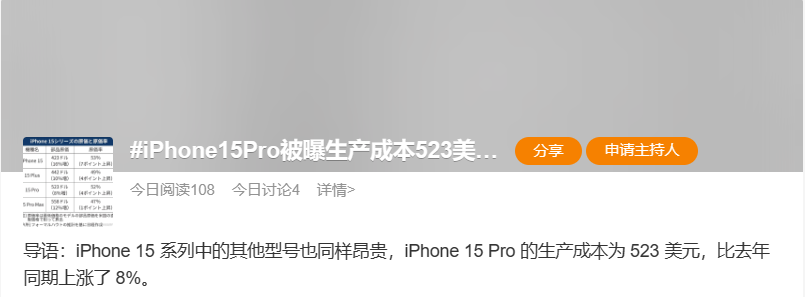 消费降级时代，为什么瑞幸降价，茅台涨价？-广告人干货库