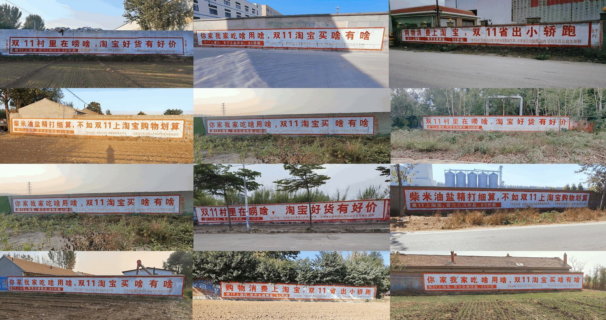广告人干货库 淘宝双11:用上百张巨幅奖状,向全宇宙发射喜讯-广告人干货库