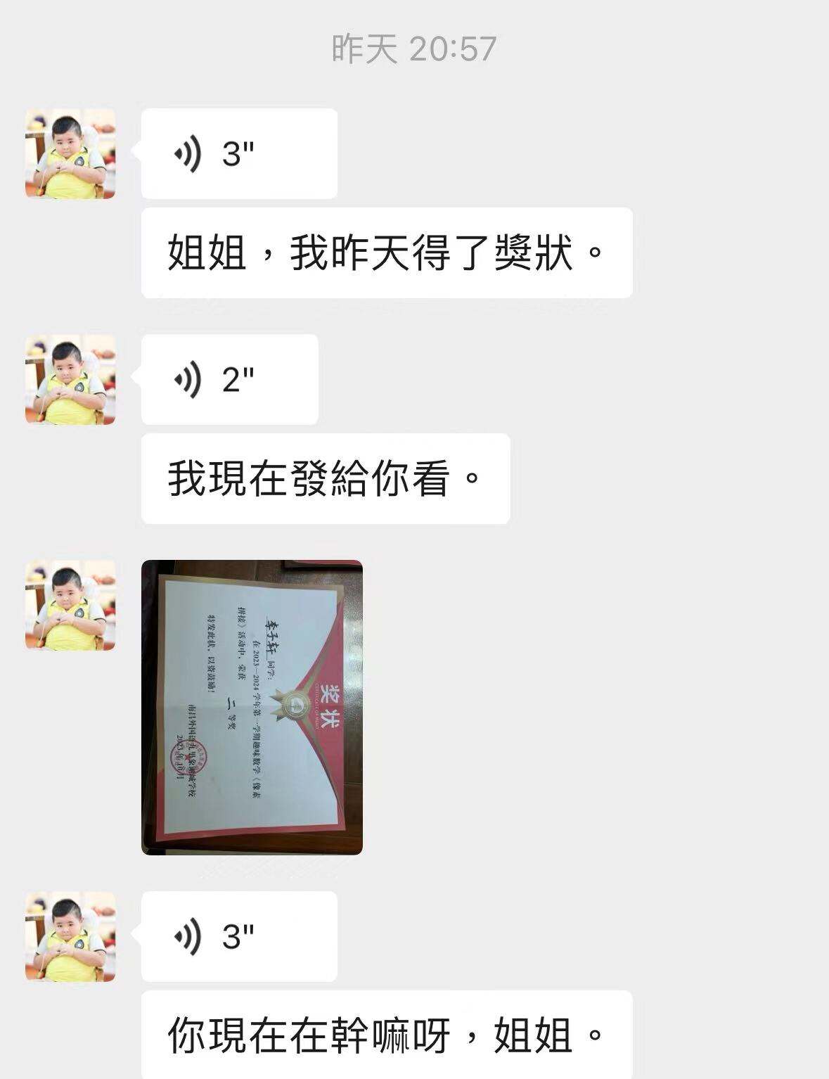 广告人干货库 淘宝双11:用上百张巨幅奖状,向全宇宙发射喜讯-广告人干货库
