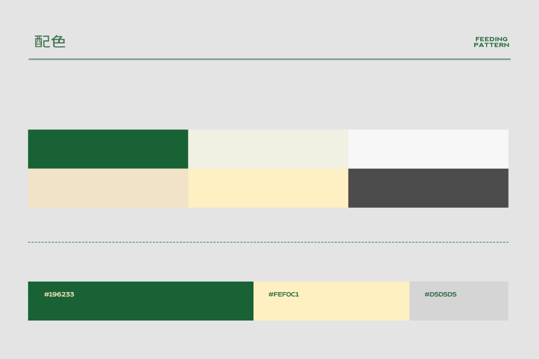 松鼠×麦富迪品牌高端化第一枪，战略核心品线打造超级策略-广告人干货库