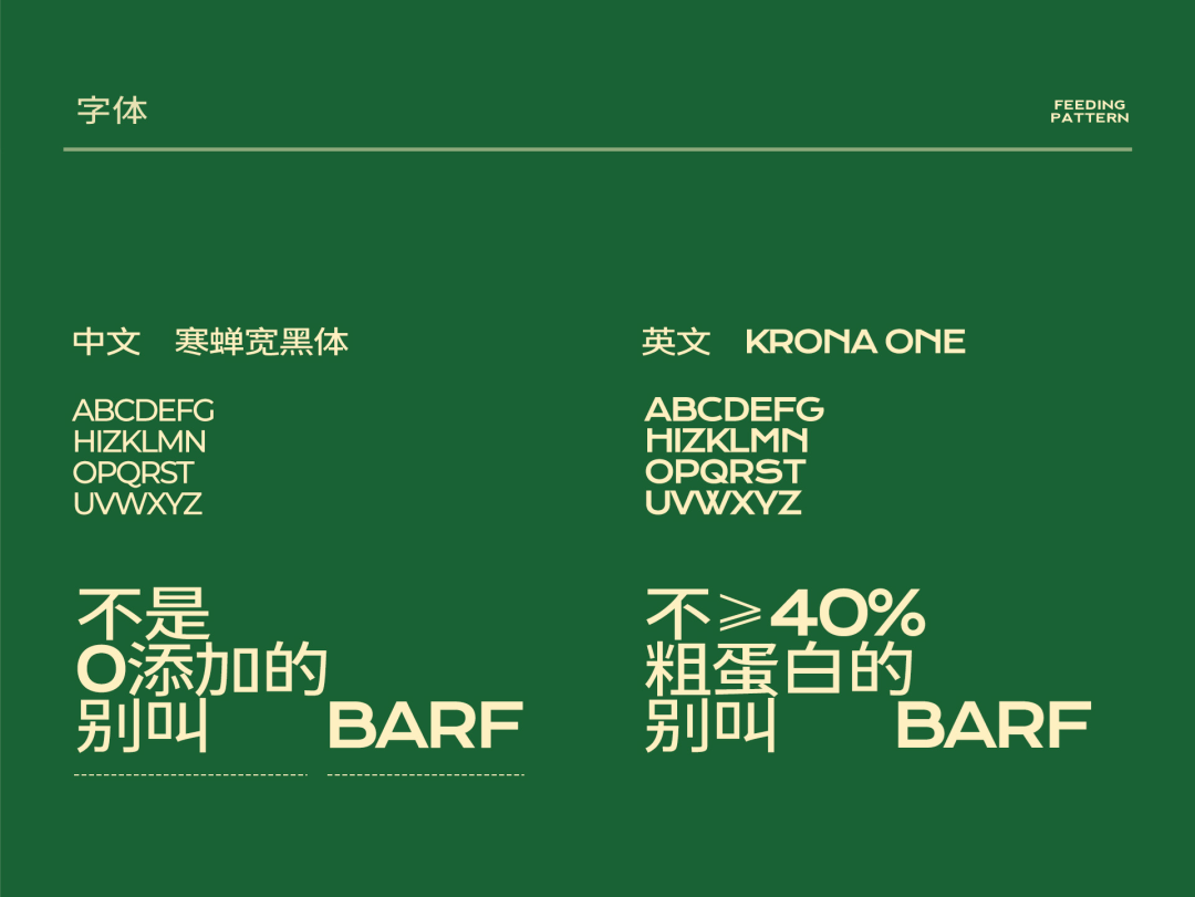 松鼠×麦富迪品牌高端化第一枪,战略核心品线打造超级策略-广告人干货库
