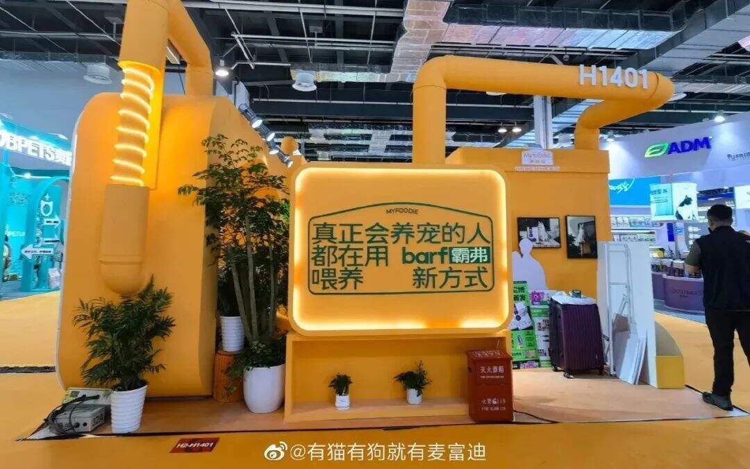 松鼠×麦富迪品牌高端化第一枪，战略核心品线打造超级策略-广告人干货库