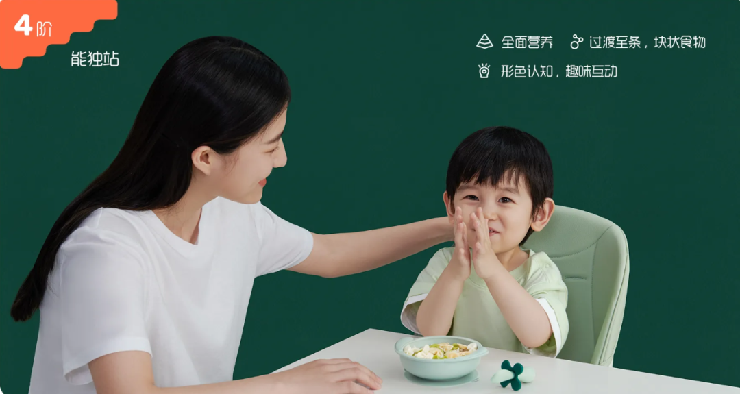 广告人干货库 松鼠跃动 × 英氏,从超级符号开始的品牌战略升级-广告人干货库