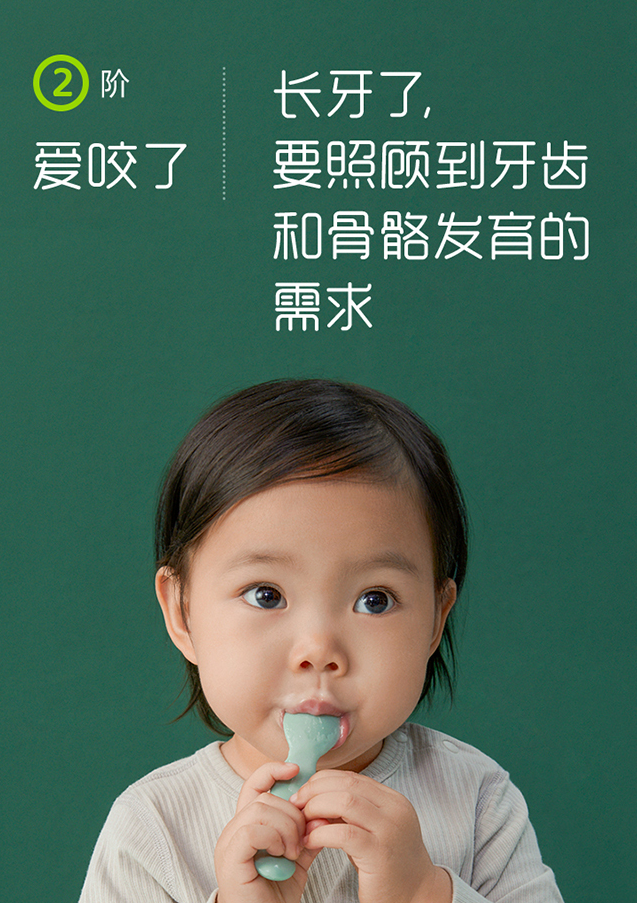 广告人干货库 松鼠跃动 × 英氏,从超级符号开始的品牌战略升级-广告人干货库
