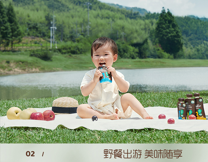 广告人干货库 松鼠跃动 × 英氏,从超级符号开始的品牌战略升级-广告人干货库