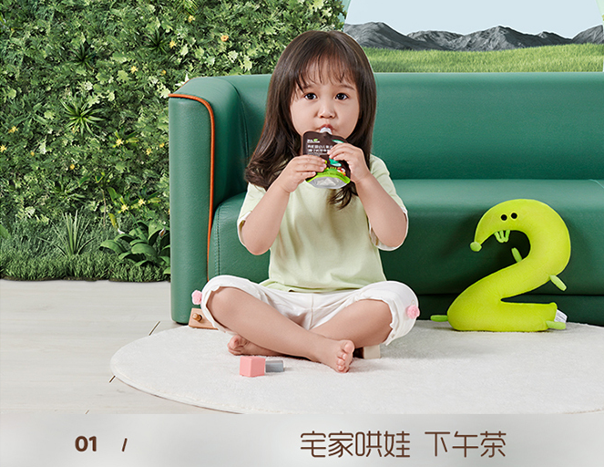 广告人干货库 松鼠跃动 × 英氏,从超级符号开始的品牌战略升级-广告人干货库