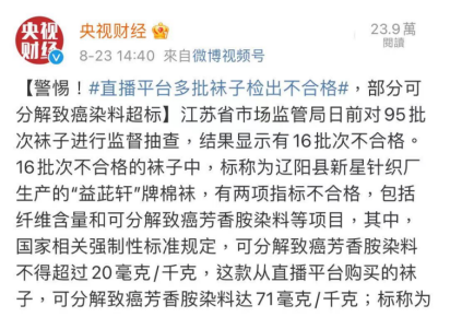 棉竹屋，从最卷价格的品类中，走出品牌-广告人干货库