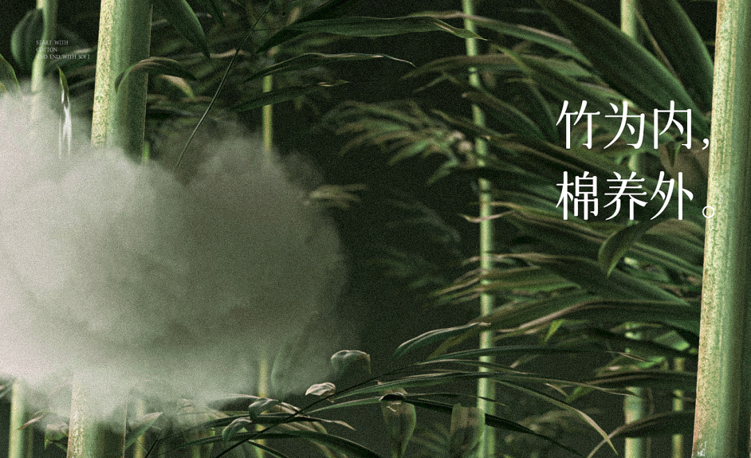 棉竹屋，从最卷价格的品类中，走出品牌-广告人干货库