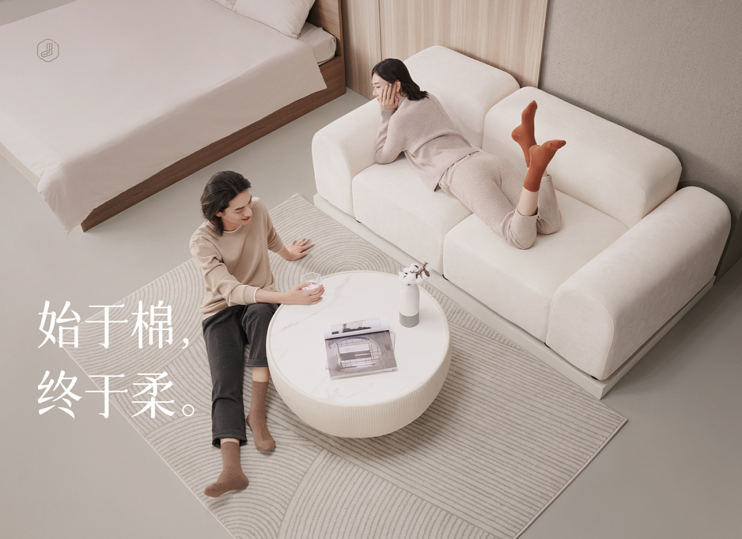 棉竹屋，从最卷价格的品类中，走出品牌-广告人干货库