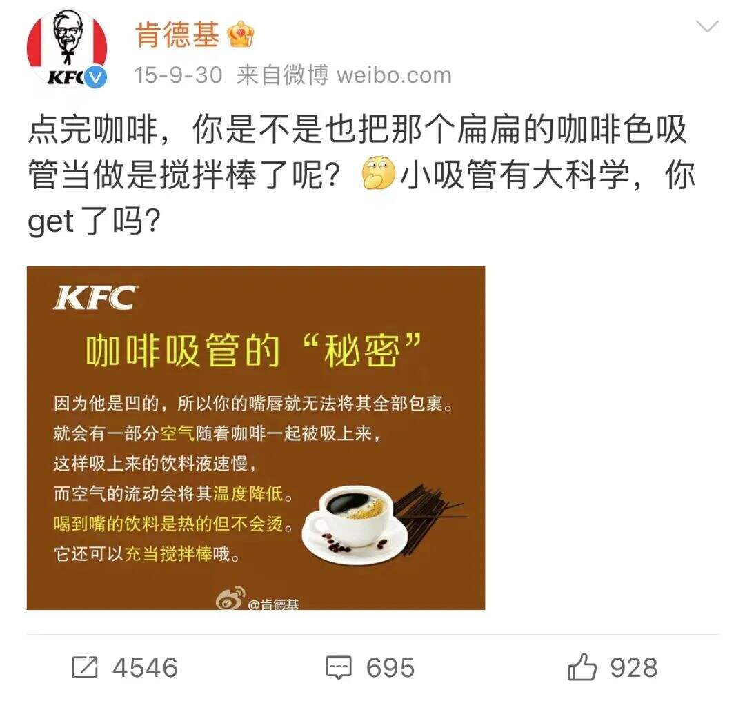 广告人干货库 靠吸管出圈,霸王茶姬凭啥?-广告人干货库