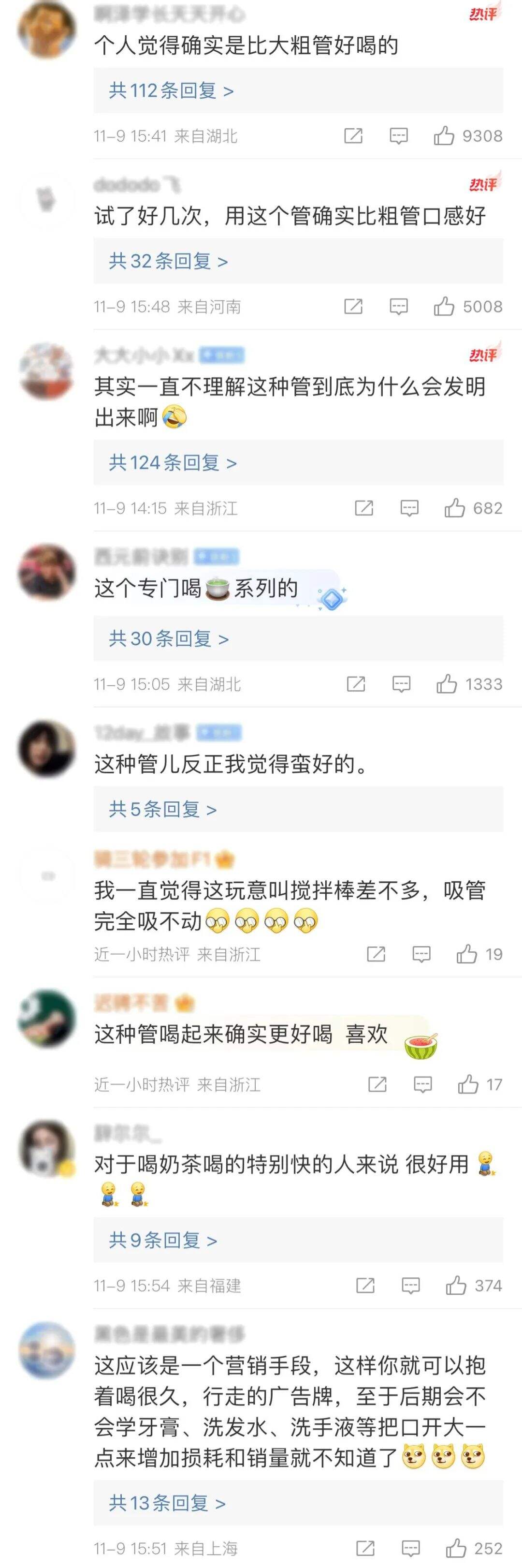 广告人干货库