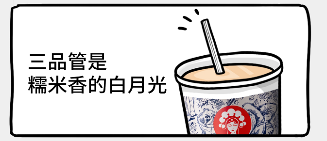 广告人干货库 靠吸管出圈,霸王茶姬凭啥?-广告人干货库