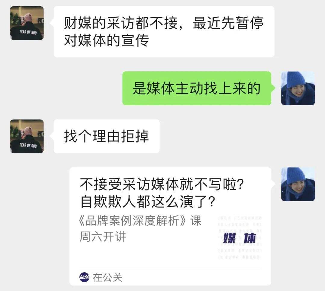 不被理解的公关工作-广告人干货库