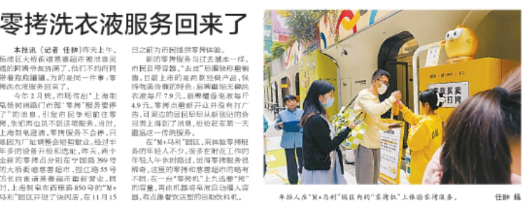 广告人干货库 闲鱼绿色双11,邀你来入伙-广告人干货库