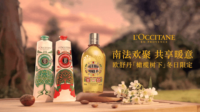 广告人干货库 欧舒丹×赵露思:橄榄树下的冬日限定-广告人干货库