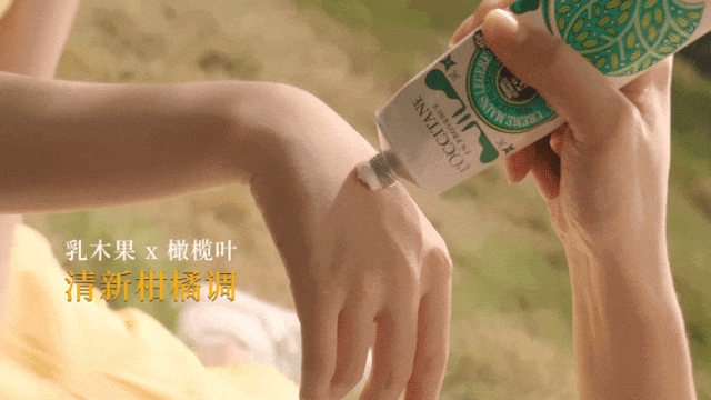 广告人干货库 欧舒丹×赵露思:橄榄树下的冬日限定-广告人干货库
