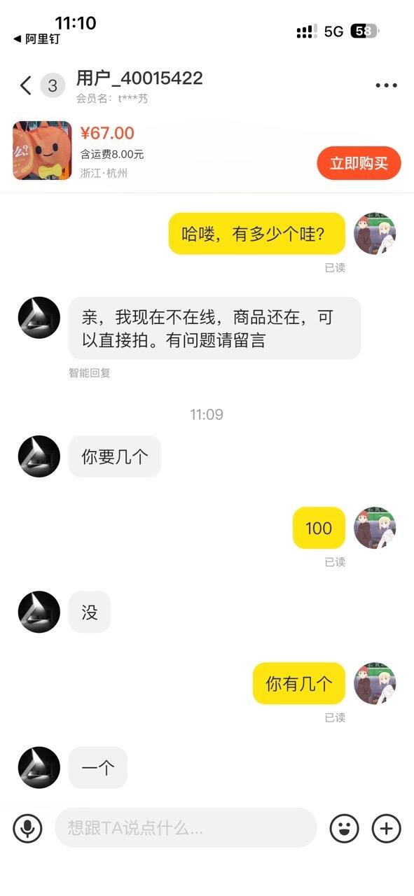 广告人干货库 可恶,这个双11,淘宝让大学生装到了!-广告人干货库