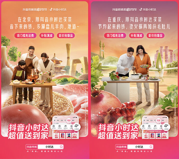 广告人干货库 广告人干货库