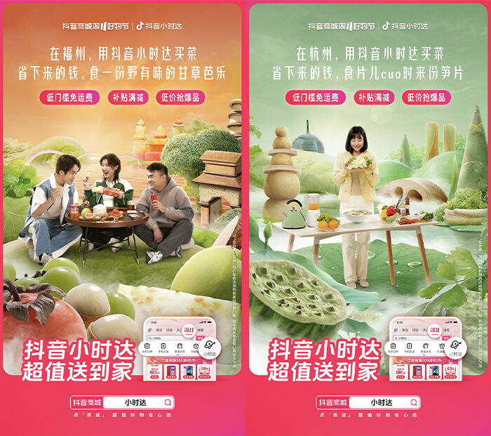 广告人干货库 广告人干货库
