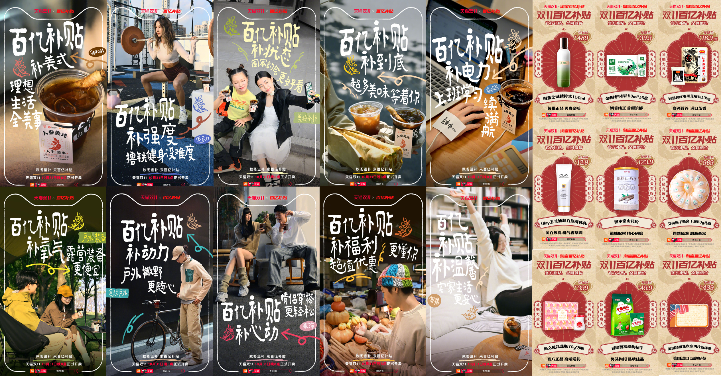 广告人干货库 广告人干货库